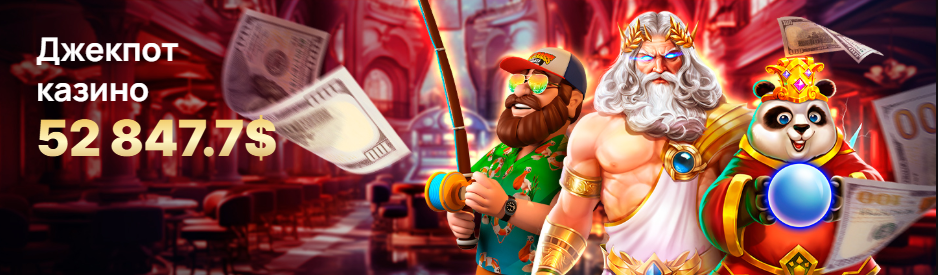 СлотГеймс Казино